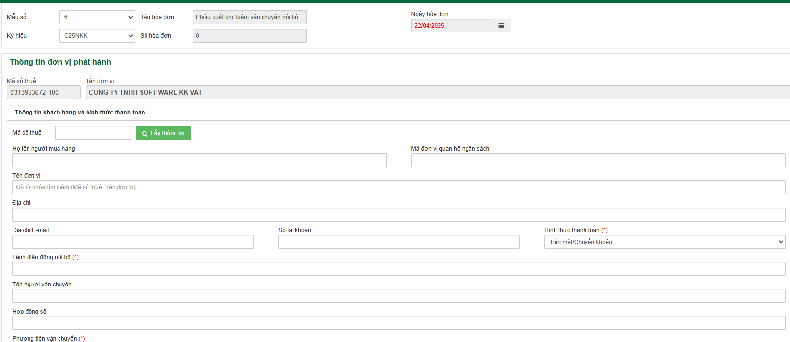 Mẫu đề nghị xuất kho